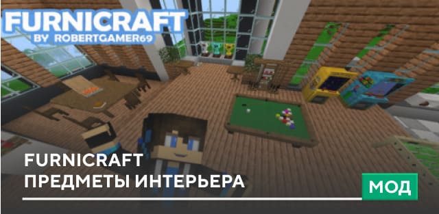 Furnicraft - Furniture for Minecraft