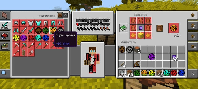 Server Spheres