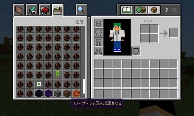 Takumi Craft