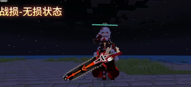 Honkai Impact 3rd -- Oath under the Moon - Give Love with Heart