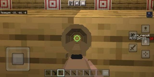 TactiCOOL