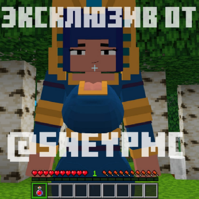Orketra Ellie Add-On