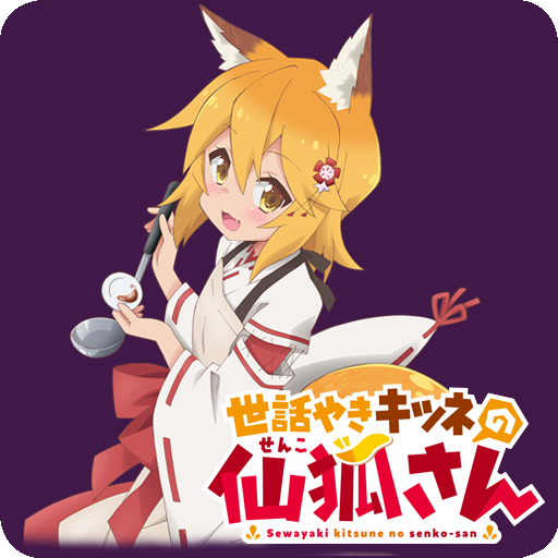 Senko-San Custom Gui Pack