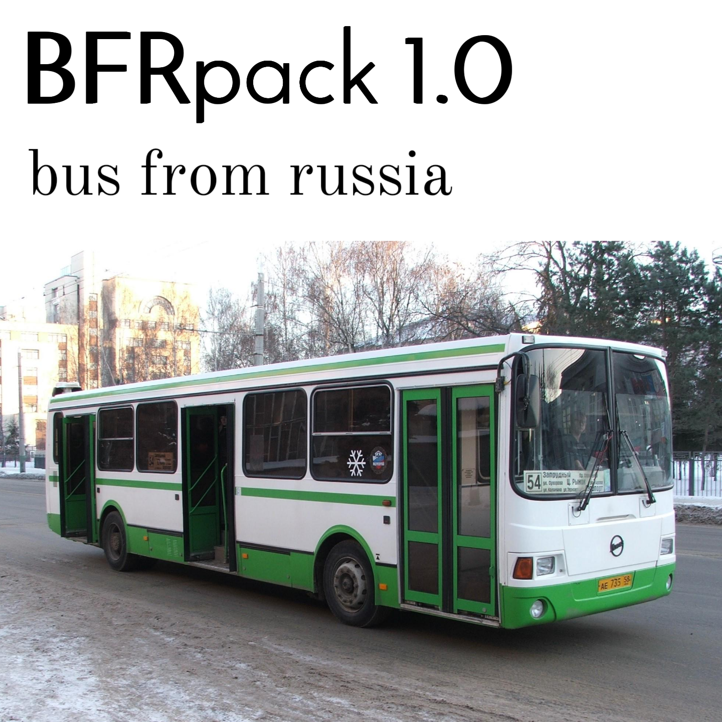 BFRpack