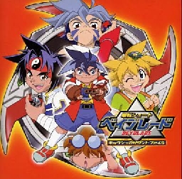 BEYBLADE BEDROCK INFINTY