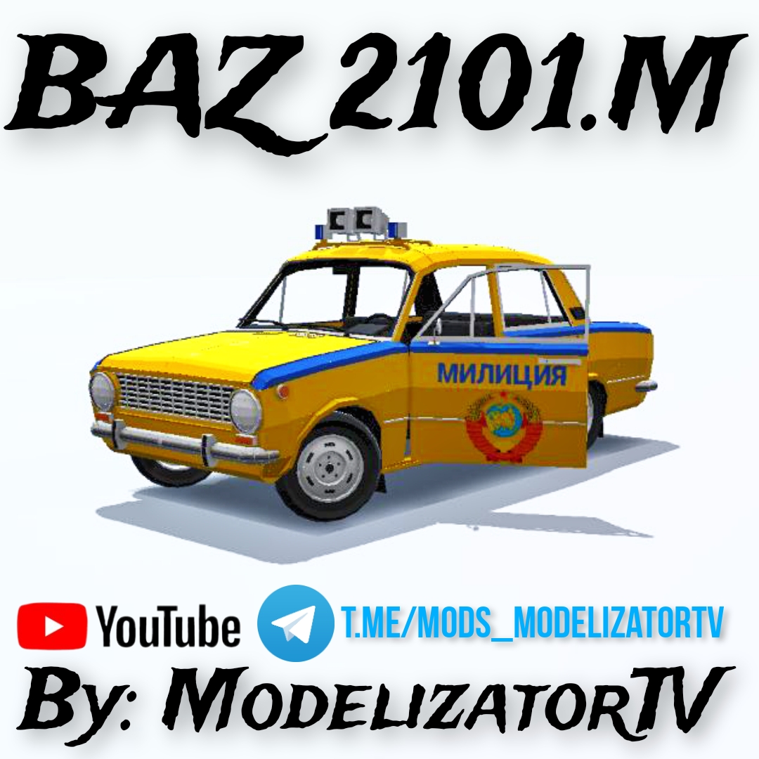 MODS HA BAZ 2101 МИЛИЦИЯ