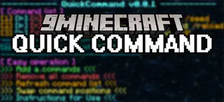Quick Command Mod (1.21.11, 1.20.1) – Quickly Execute Multiple Commands