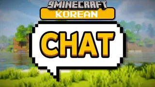 Korean Chat Patch Mod (1.21.11, 1.20.1) – Korean Chat Mode in Minecraft