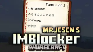 Mrjesens IMBlocker Mod (1.20.1, 1.19.4) – MultiByte Character Typing Fix