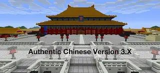 Authentic Chinese RPG Resource Pack