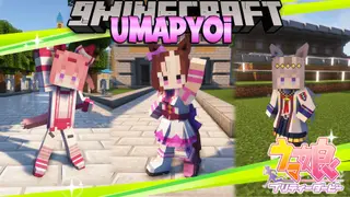 Umapyoi Mod (1.21.1, 1.20.1) – Uma Musume Pretty Derby