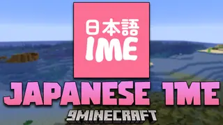 Japanese IME Mod (1.20.4, 1.20.1) – Communicating In Japanese