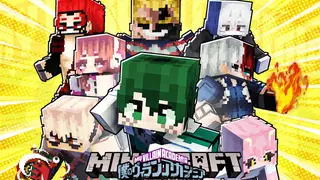 My Villain Academia Heropack Mod (1.7.10) – Becoming All for One