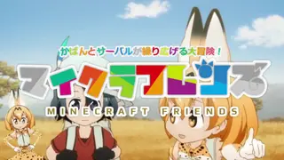 JapariCraft Mod 1.14.4, 1.12.2 (Minecraft Kemono Friends)