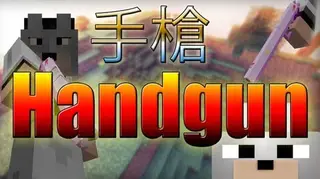 HandGun Mod