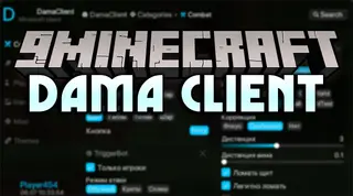 Dama Client Mod (1.21.4) – Dominate PvP and Boost Elytra Speed