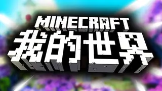 I18n Update Mod (1.21.11, 1.20.1) – Localization for Chinese Players
