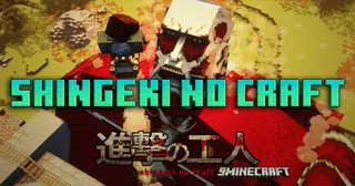 Shingeki No Craft Mod (1.21.11, 1.21.1) – Attack On Titan In Minecraft