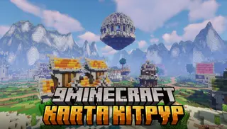 Karta KitPvP Map (26.2, 1.20.1) – Four Zones Arena