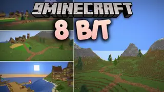 8 BIT Shaders (26.2, 1.20.1) – Retro Arcade Scanlines and Pixel Art