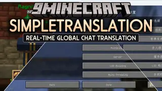 Simpletranslation Mod (26.2, 1.20.1) – Read Foreign Chat and Mod Menus