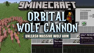 Orbital Wolf Cannon Data Pack (26.2, 1.21.11) – Summon Massive Armies