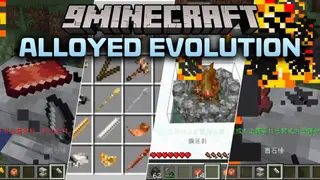 Alloyed Evolution Mod (1.20.1) – Forge Custom Weapons and Armor on Stone Anvils