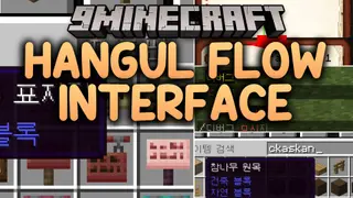 Hangul Flow Interface Mod (26.2, 26.1.2) – Type Korean Text Directly