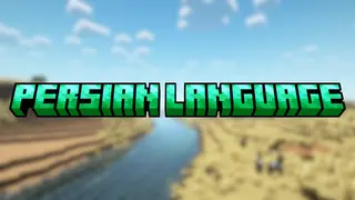 Persian Language Addon (26.x, 1.21) – MCPE/Bedrock Mod