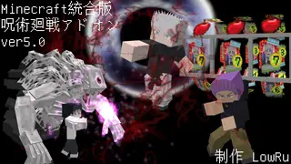 Jujutsu Kaisen Addon (26.x, 1.21) – MCPE/Bedrock Mod