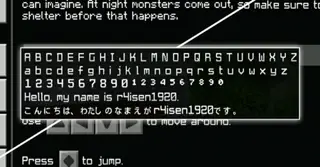 Smooth Font Addon (1.20) – MCPE/Bedrock Mod