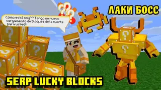 SERP Lucky Blocks Addon (1.20) – MCPE/Bedrock Mod