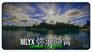 MLYX Shader (1.21.50+) – MCPE/Bedrock