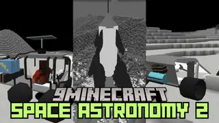 Space Astronomy 2 Modpack (1.12.2, 1.10.2) – Planets, Spaceships, and Technological Advancements