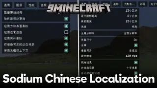 Sodium Chinese Localization Mod (26.2, 1.20.1) – Sodium Translation