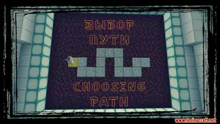Choosing Path Map (26.2, 1.20.1) for Minecraft