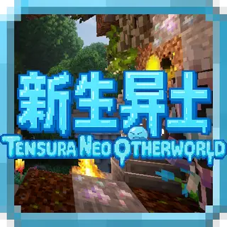 Tensura Neo Otherworld