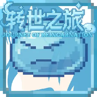 Tensura Journey of Reincarnation