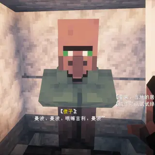 True Nitwit Texture