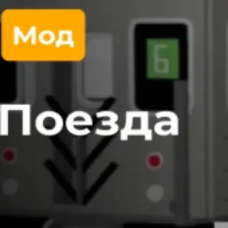 [MCA] NYTP | New York Train Pack r188,r142,r62