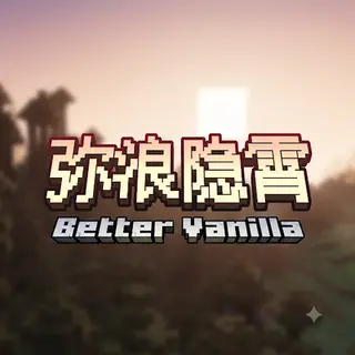 Sreem's Better Coffee Vanilla Shader