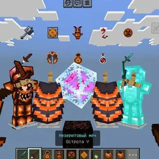 Inferno PvP Pack 16x