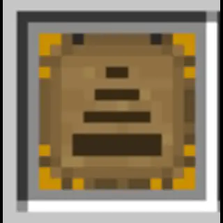 Sophisticated Storage Allthemodium tier