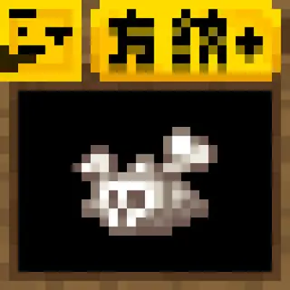 squareful: skeleton's patch