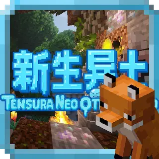 Neo Otherworld Compatibility Fix