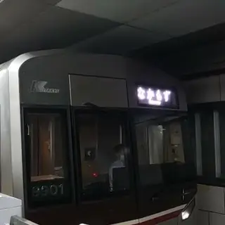 EMU sound for create mod