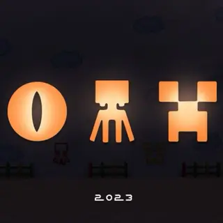 Squid Mini Games