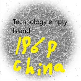 Technology empty Island
