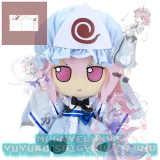 MLGkyell44's Yuyuko Touhou Fumo