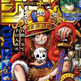 Devil piece